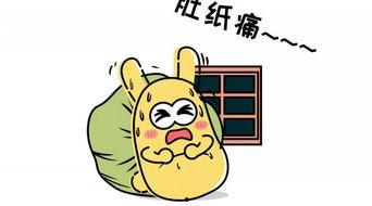 吃瓜群众2020,热点事件回顾与反思
